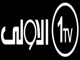 قناة الاولى العراقية بث مباشر