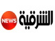الشرقية نيوز