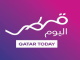 قناة قطر اليوم بث مباشر